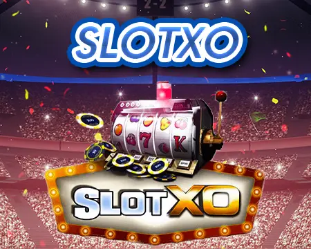 slotxo ค่ายสล็อตแจกหนัก